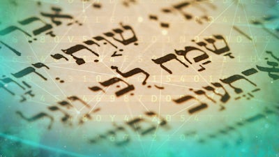 Torah Code and The Divine Matrix