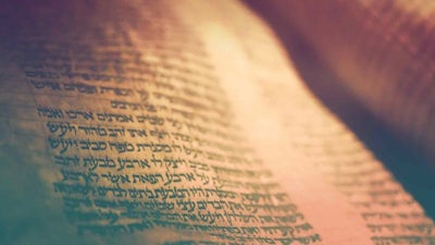 The Dead Sea Scrolls Revealed with Ken Hanson