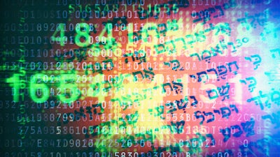 Mathematics: The Alphabet of God with Marty Leeds