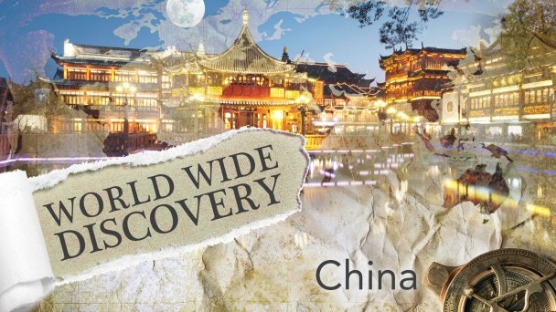 World Wide Discovery: China | Gaia